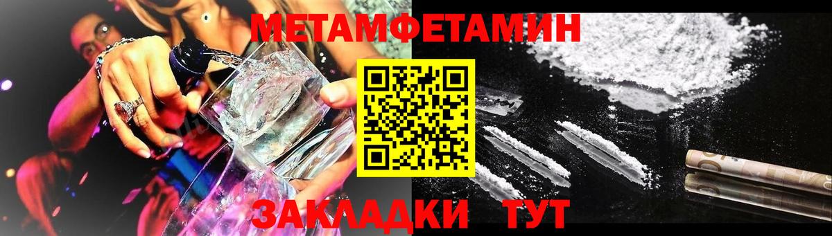 АМФ 97%  Вход с VPN  Владикавказ 