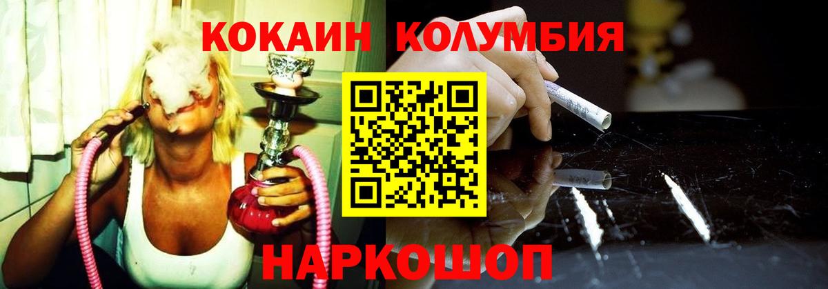 Cocaine Fish Scale  Cocaine 97%  Вход с VPN  Cocaine  Владикавказ 