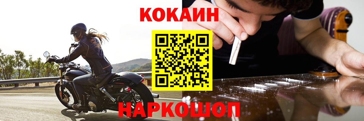 МАРИХУАНА Владикавказ