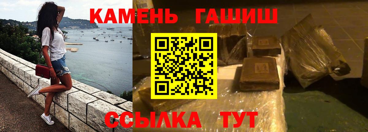 ГАШ Ice-O-Lator  ГАШИШ гарик  Владикавказ  Вход с VPN 