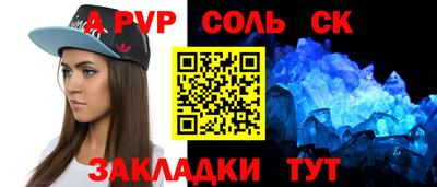 кокаин VHQ Можайск