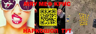 кокаин VHQ Можайск