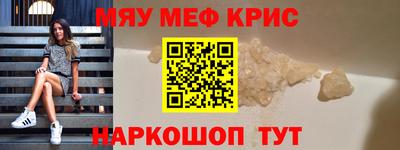 синтетический гашиш Можга