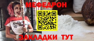 таблы Моздок