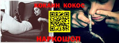 кокаин VHQ Можайск