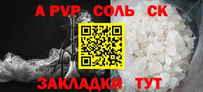 синтетический гашиш Можга