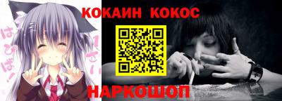 кокаин VHQ Можайск