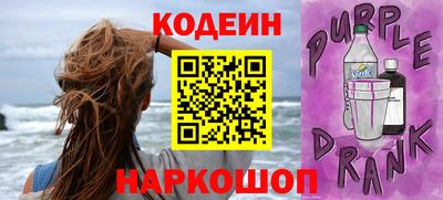 синтетический гашиш Можга
