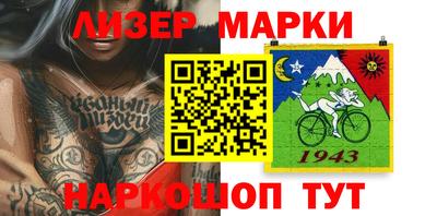 синтетический гашиш Можга