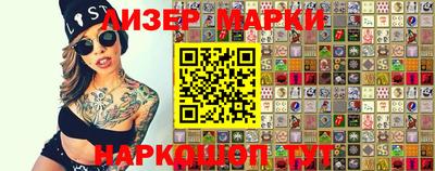 таблы Моздок