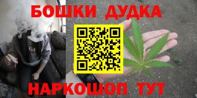 синтетический гашиш Можга