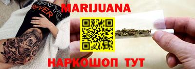 синтетический гашиш Можга