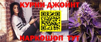 синтетический гашиш Можга