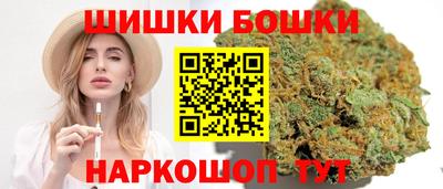 синтетический гашиш Можга