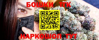 синтетический гашиш Можга