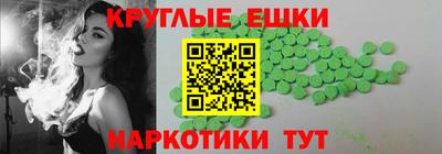таблы Моздок