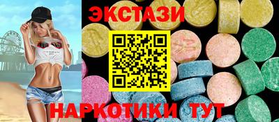 синтетический гашиш Можга