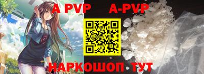 герыч Наро-Фоминск