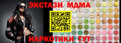 синтетический гашиш Можга