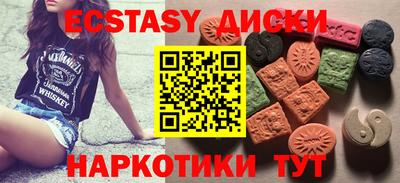 кокаин VHQ Можайск