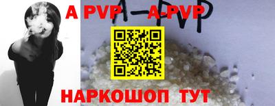 таблы Моздок