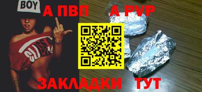таблы Моздок