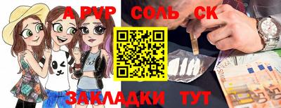 таблы Моздок