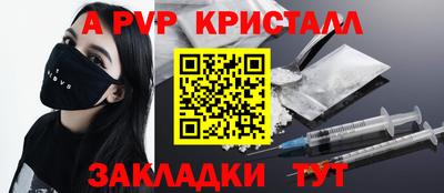 кокаин VHQ Можайск