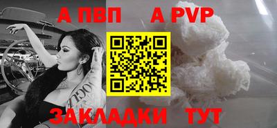 метамфетамин Нальчик