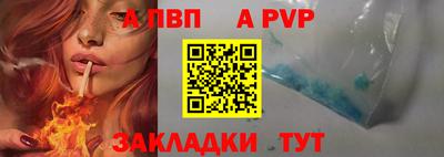 apvp Кохма