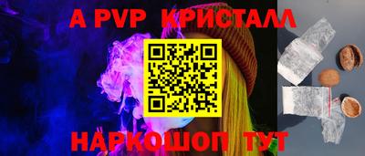 кокаин VHQ Можайск
