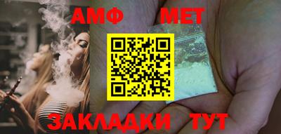 таблы Моздок