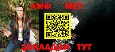 синтетический гашиш Можга