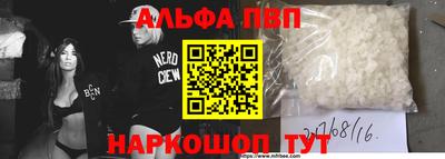 таблы Моздок