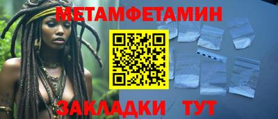 синтетический гашиш Можга