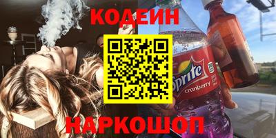 таблы Моздок