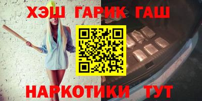 таблы Моздок