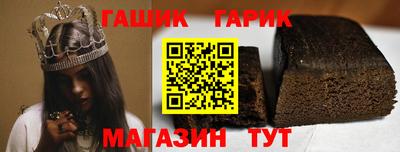 синтетический гашиш Можга
