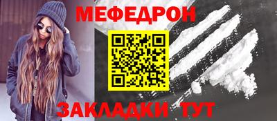 каннабис Котовск