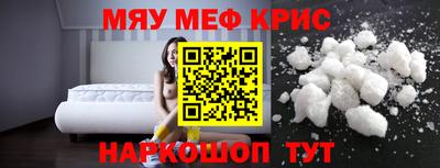 синтетический гашиш Можга