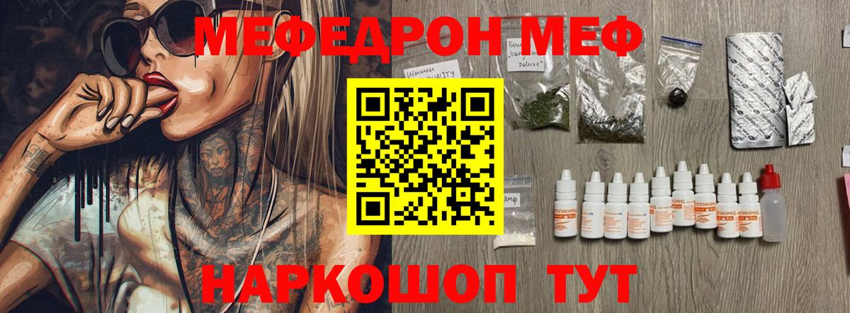 Владикавказ  КОКАИН  Меф   ГАШ  Вход с VPN  МАРИХУАНА 