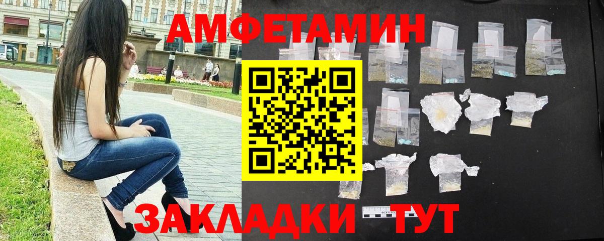 Владикавказ  Первитин пудра  Вход с VPN 