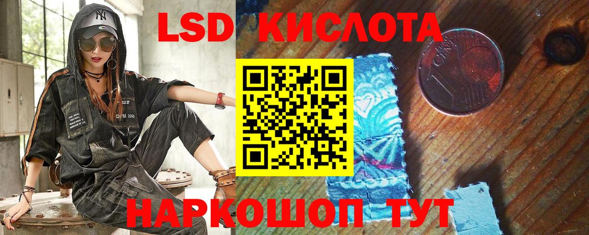 Марки 25I-NBOMe 1,8мг  Марки 25I-NBOMe 1,8мг  Владикавказ  где найти наркотики  Вход с VPN 