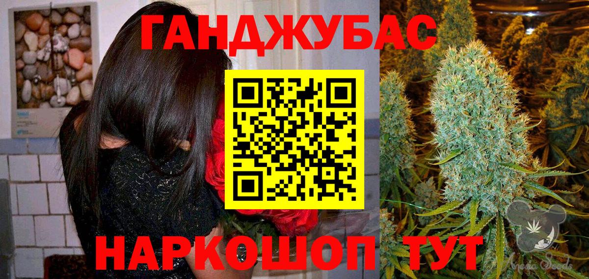 Канабис Amnesia Владикавказ
